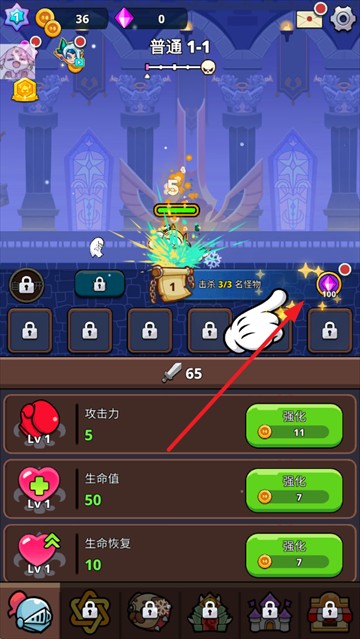 大坏蛋手游最新版