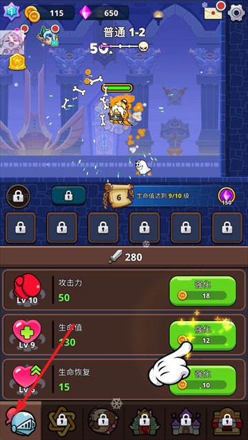 大坏蛋手游最新版