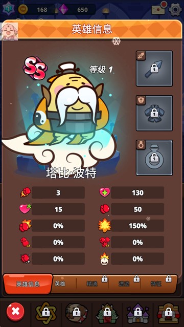 大坏蛋手游最新版