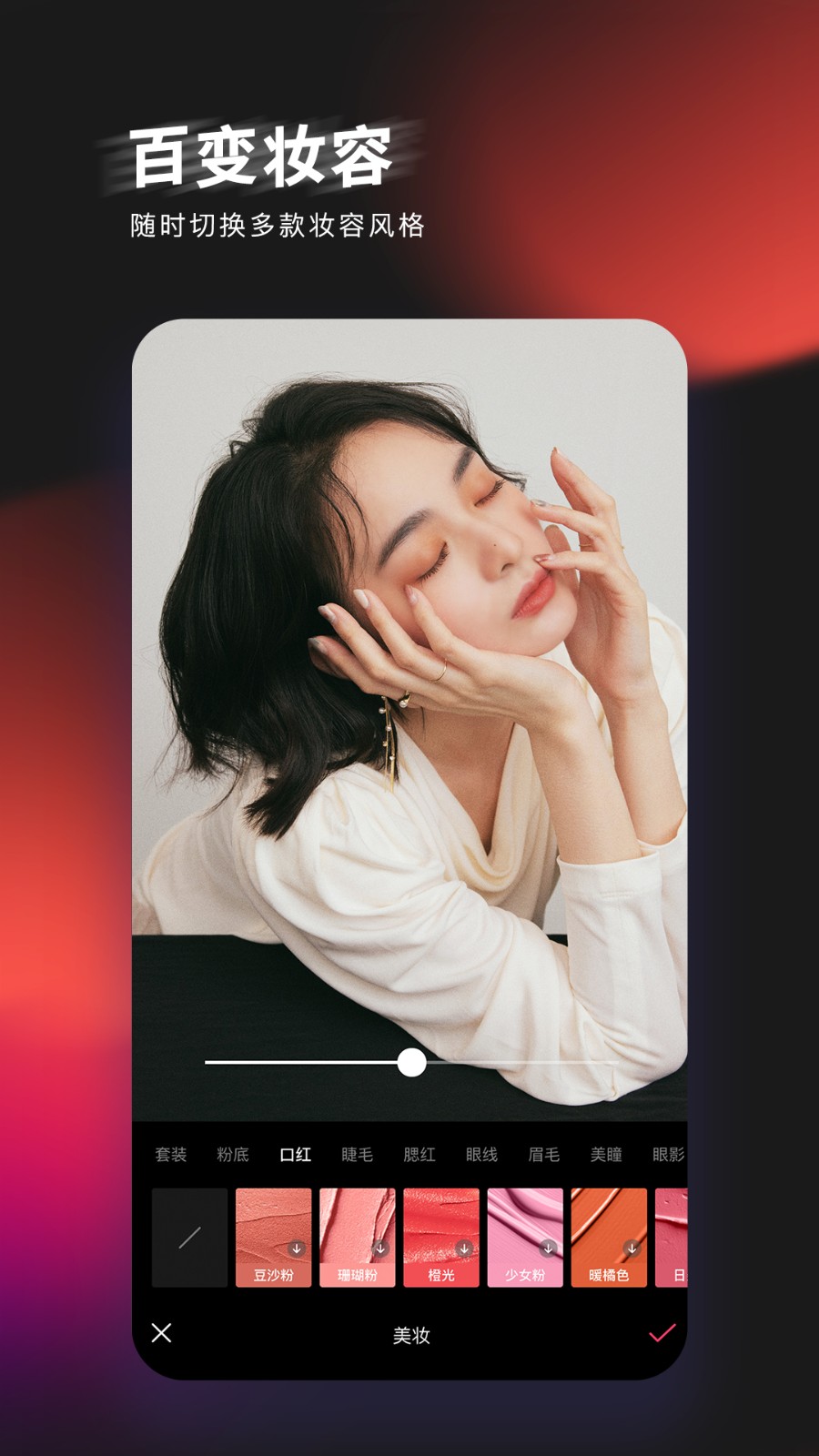 轻图app最新版截图3