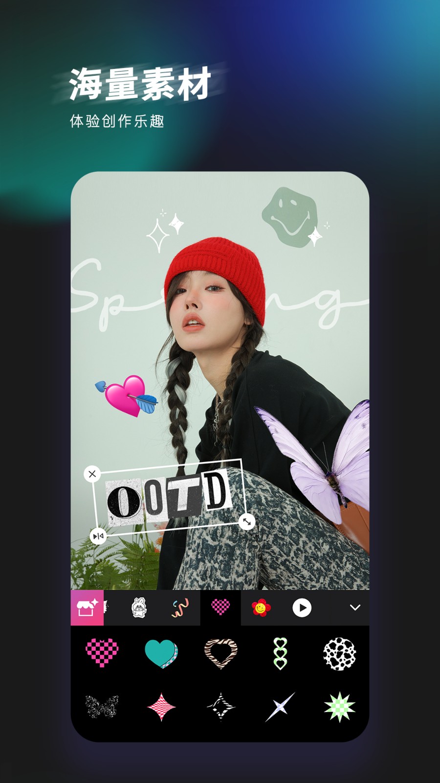 轻图app最新版截图2