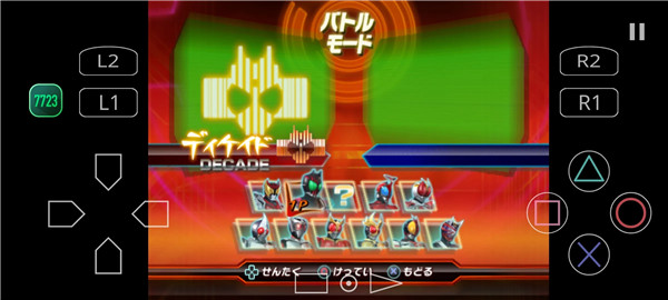 假面骑士巅峰英雄最新版截图4