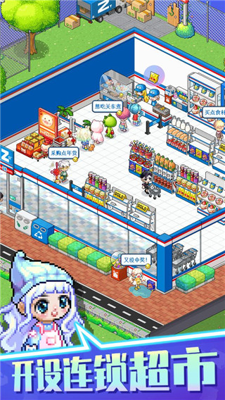 梦想时光城折相思截图5