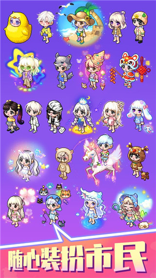 梦想时光城折相思截图3