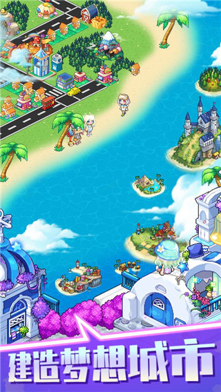 梦想时光城折相思截图1