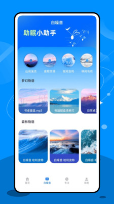 专注飞机安卓版