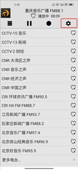 龙卷风收音机图片4