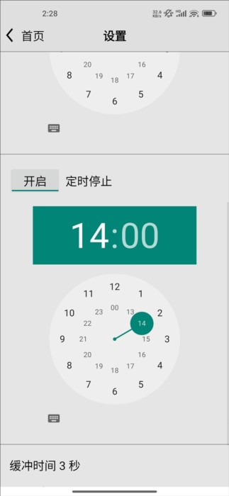 龙卷风收音机图片7