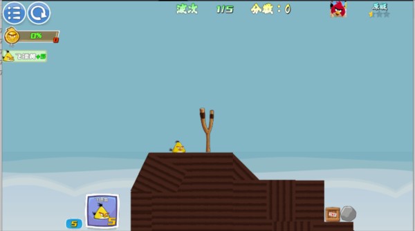 我的鸟无双版图片5