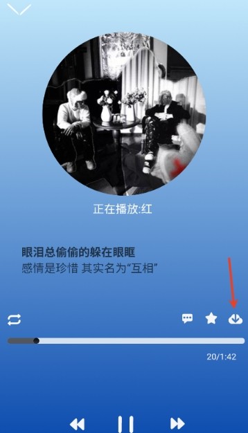 趣加音乐播放器