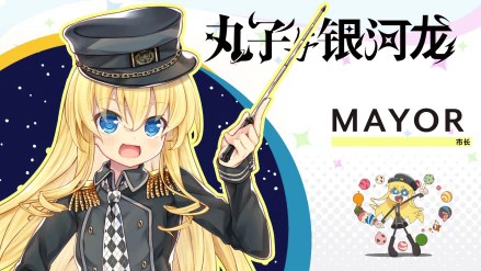 角色设定截图12