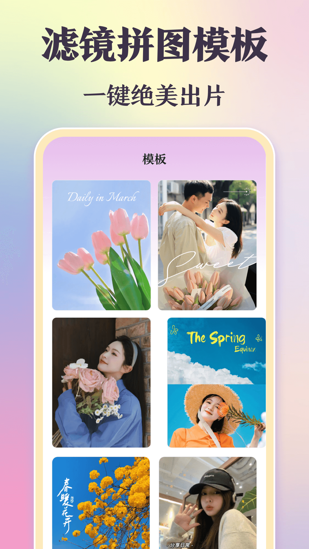 ins相机最新版本截图2