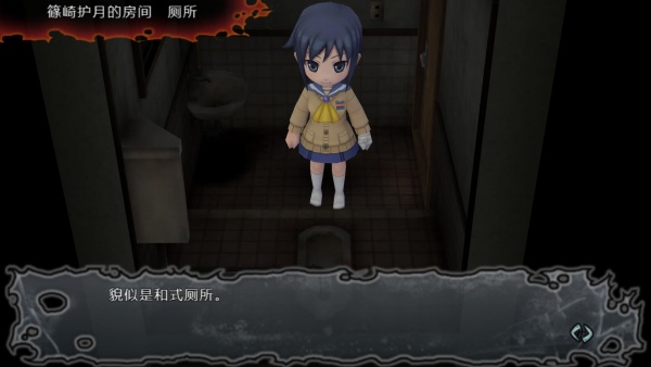 尸体派对驭血截图3