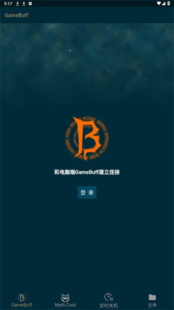 游戏加加手机版截图4