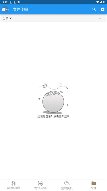 游戏加加手机版截图1