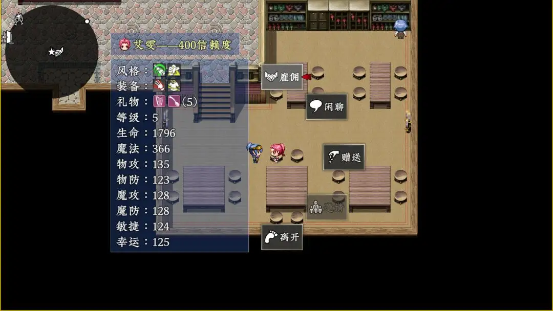 新世勇者传截图3