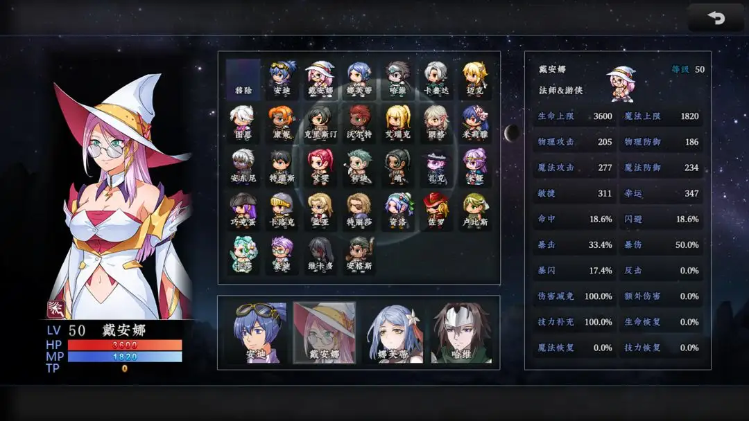 新世勇者传截图2