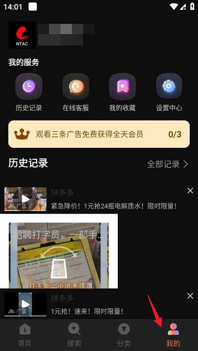 网飞猫官方正版2025手机版