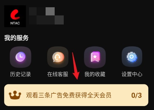 网飞猫官方正版2025手机版