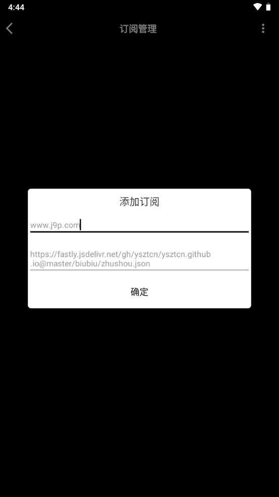 影音壳子2025最新版本截图1