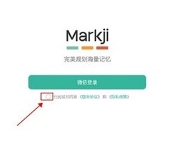 使用方法教程配图1