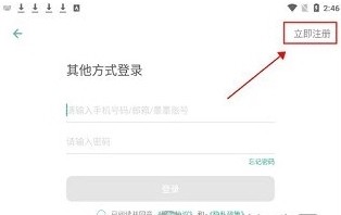 使用方法教程配图2