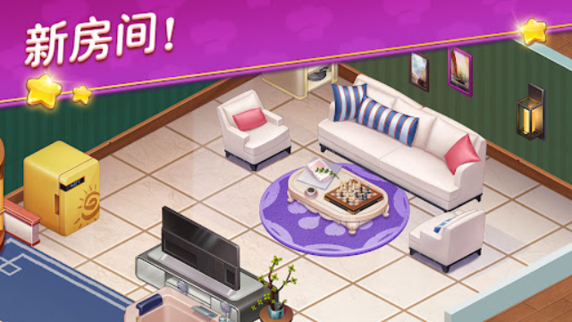 星厨志愿最新版截图4