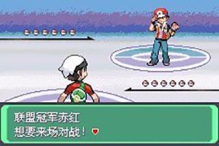 口袋妖怪究极绿宝石515