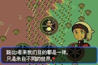 口袋妖怪究极绿宝石516