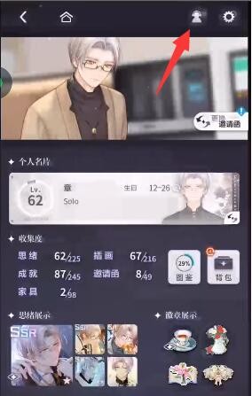 未定事件簿兑换码大全2