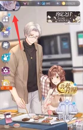 未定事件簿兑换码大全1