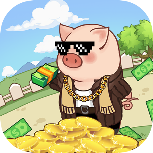 小猪有钱红包版