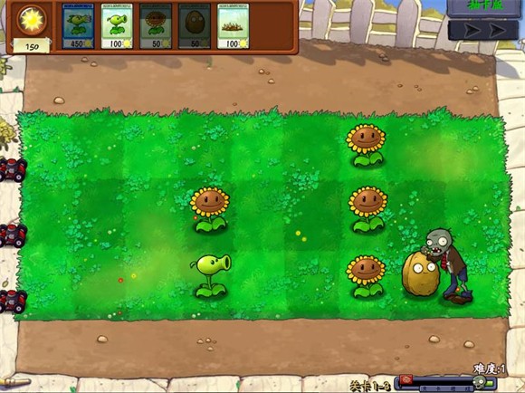 植物大战僵尸抽卡版内置菜单截图3