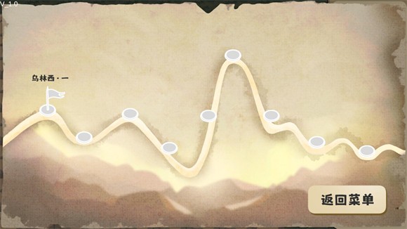 这还能是华容道图片3