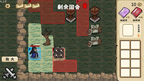 这还能是华容道图片4