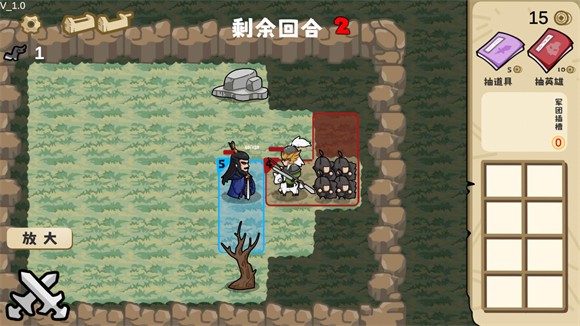 这还能是华容道图片5