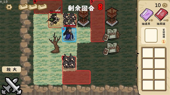 这还能是华容道图片7