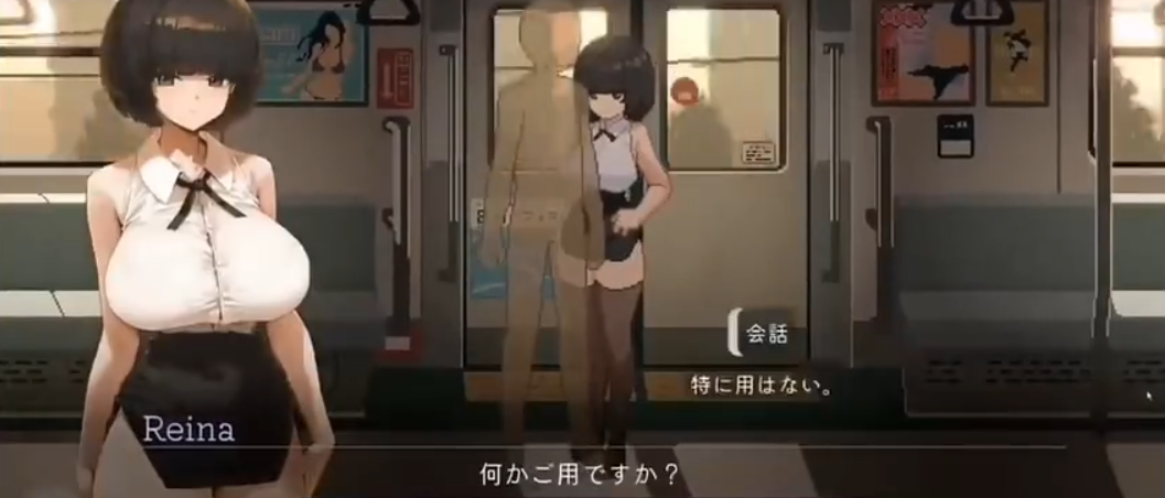 45番电车手游