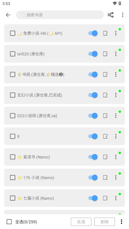 奇迹书屋免费版