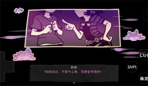 andy和leyley手机版截图1