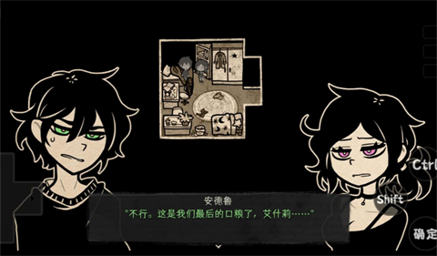 andy和leyley手机版截图2