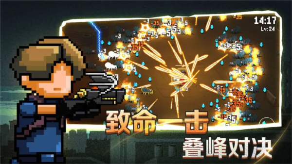 疾风大作战免广告