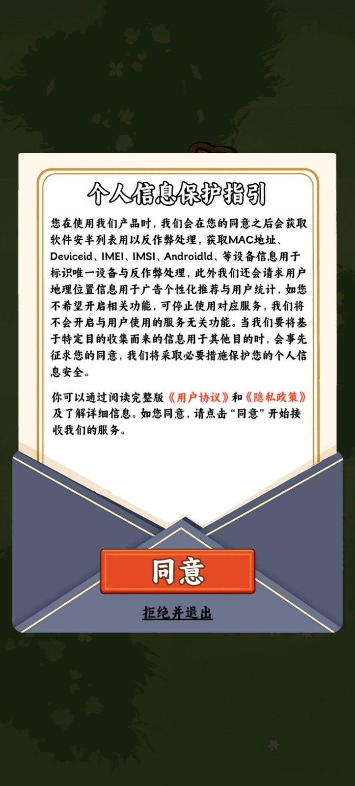 一起种点田红包版