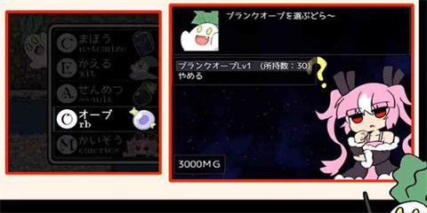 阿瑞斯之忆回想版截图3