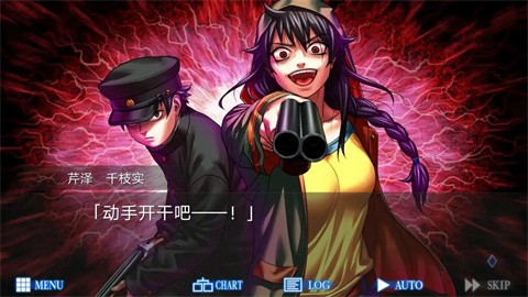 人狼村之谜手机版