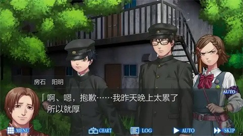 人狼村之谜手机版