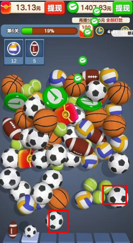 我要当厂长红包版