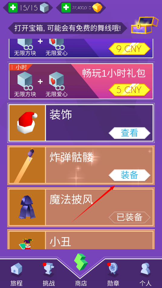 跳舞的线饭制dlfc