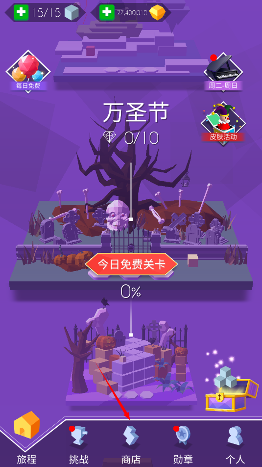 跳舞的线饭制dlfc