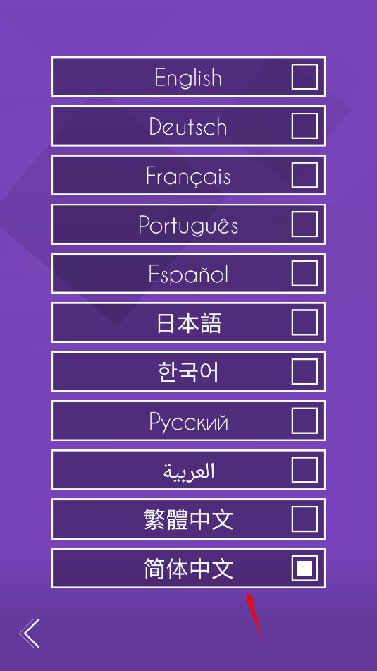 跳舞的线饭制dlfc